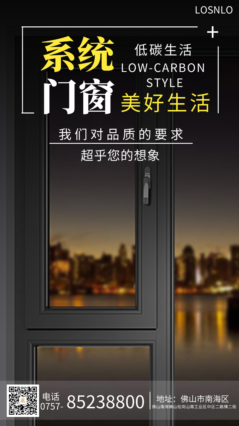 鋁木復(fù)合門窗在南方真的有市場(chǎng)嗎？佛山鋁木復(fù)合門窗哪個(gè)好？