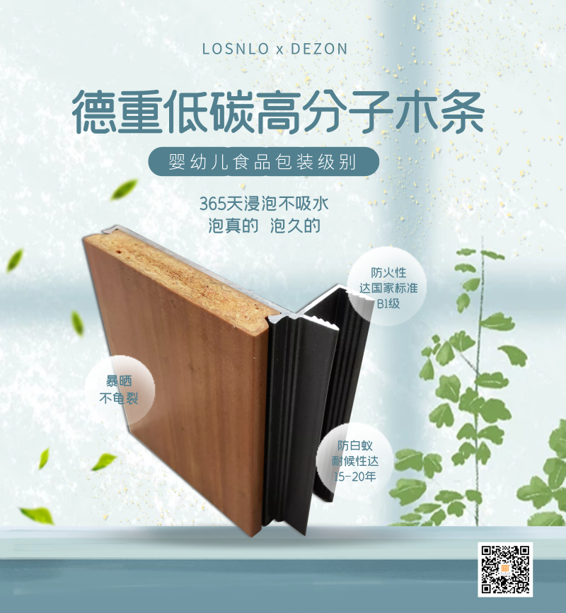 樓上樓門窗大揭秘！帶你重新認(rèn)識真正的鋁木系統(tǒng)門窗