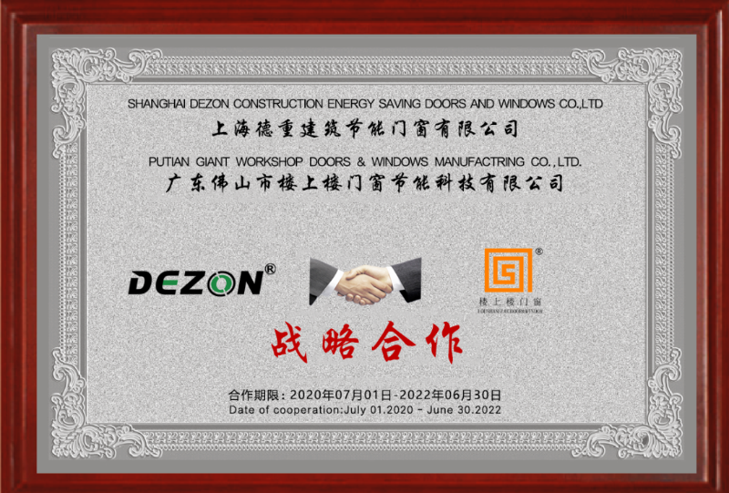 樓上樓大揭秘！帶你認(rèn)識真正的鋁木系統(tǒng)門窗