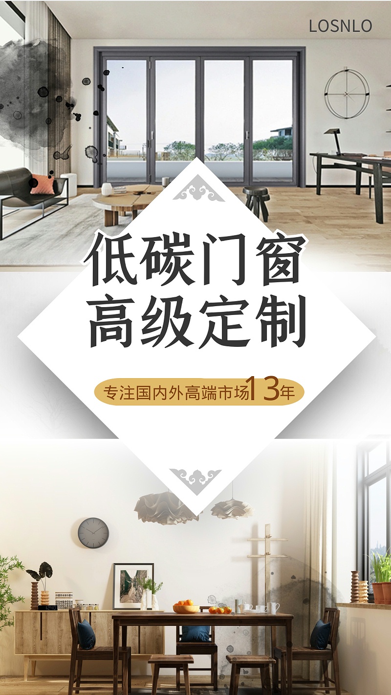 你所不知道的高端門窗定制秘密！這里的鋁門窗性價(jià)比超高！